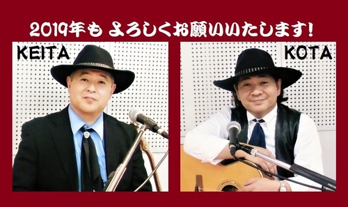 2019年 K&K ごあいさつ.jpg