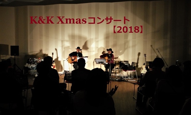 20181218 K&K Xmasコンサート 演奏中掲載用.jpg