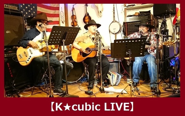 2020 Kcubic ご案内用.jpg