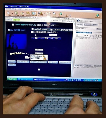 おやすみ前に 懐かしい写真01.jpg
