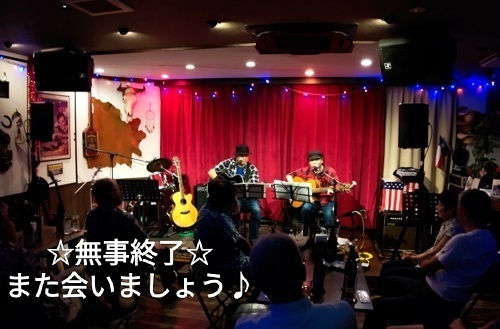 また会いましょう.jpg