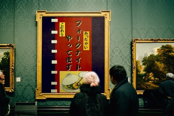 フォークナイトやってます 額入り 画像.jpg