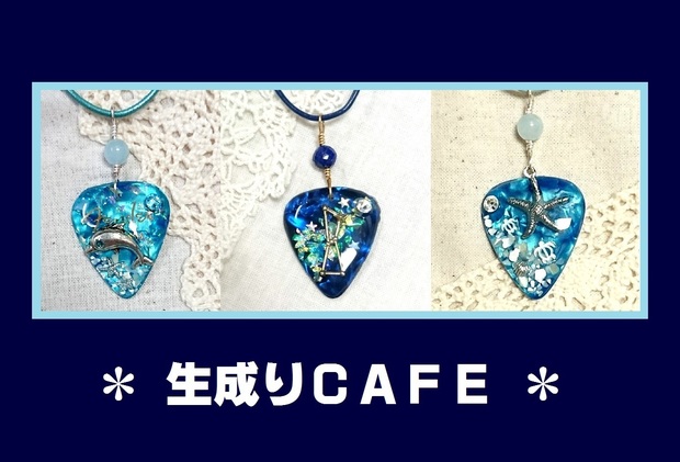 生成りCAFEさん レジンコーナーご紹介用.jpg