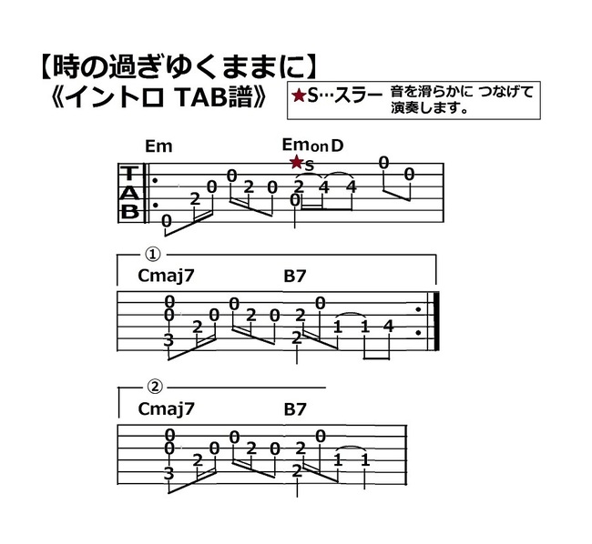 TAB 時の過ぎゆくままに 掲載用40%.jpg