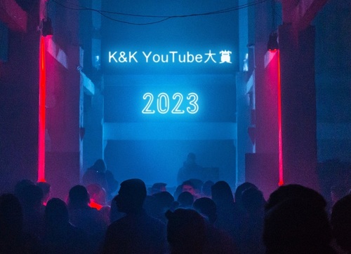 YouTube大賞発表　2023.jpg