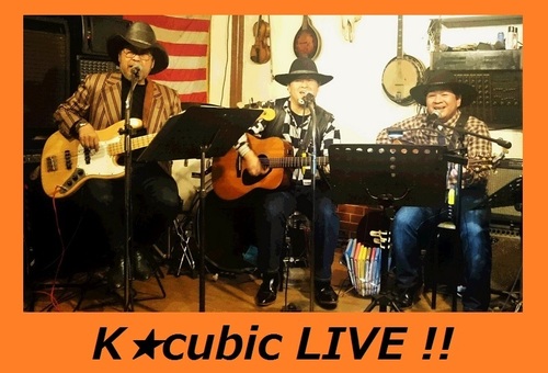 kcubic live ご案内画像.jpg