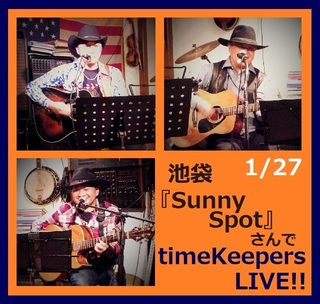 timeKeepers SunnySpot.jpg